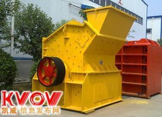 高效反擊細(xì)碎機(jī)產(chǎn)品圖片