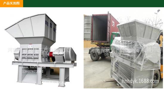  骨頭破碎機(jī)|動(dòng)物骨頭破碎機(jī)/大骨頭粉碎機(jī)價(jià)格/骨頭粉碎機(jī)產(chǎn)品圖片