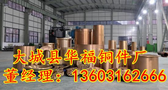 機(jī)械設(shè)備銅套|廊坊銅套廠家產(chǎn)品圖片