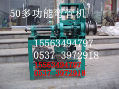 供應(yīng)彎管機(jī) 多功能彎管機(jī) 多功能滾動(dòng)式彎管機(jī)產(chǎn)品圖片
