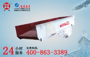 ZSW-600×130振動給料機Vibrating Fee