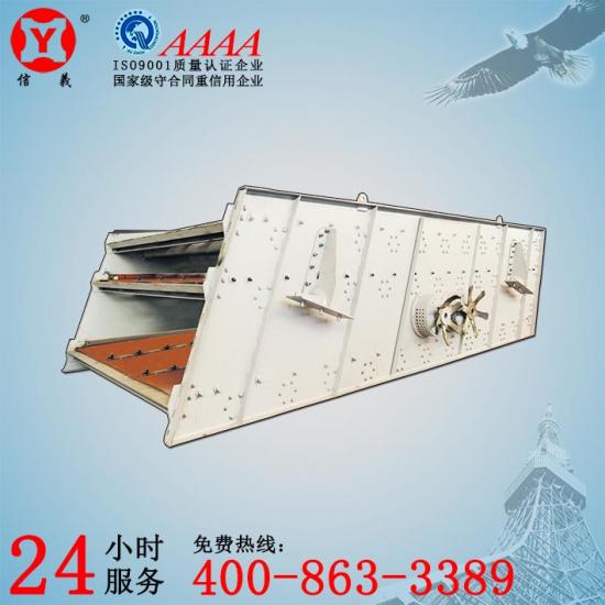 圓振動篩、篩分設備、選礦設備