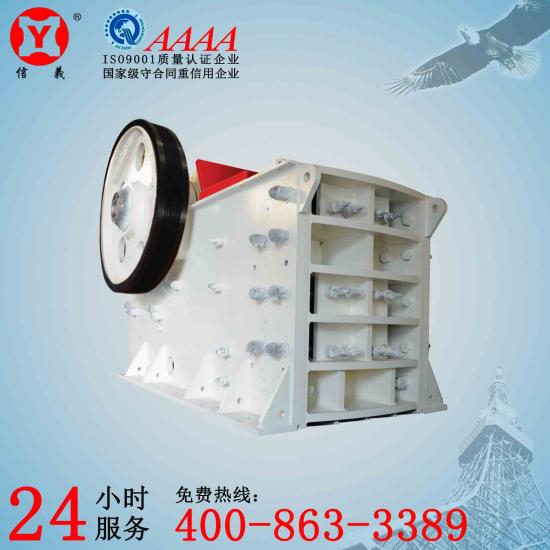 顎式破碎機PEX250*750