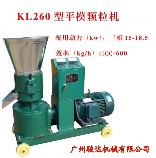 雞鴨鵝飼料顆粒機