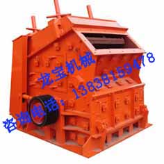 反擊破|反擊式破碎機(jī)，破碎機(jī)廠家