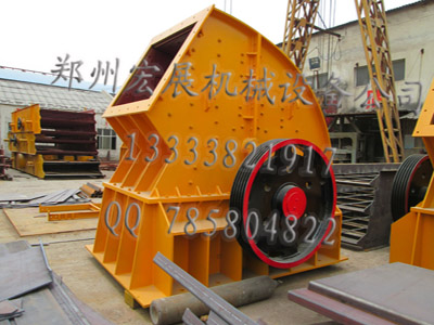 鐵路道渣石破碎機(jī)