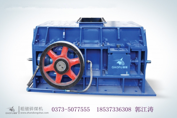 石油焦破碎機產(chǎn)品圖片