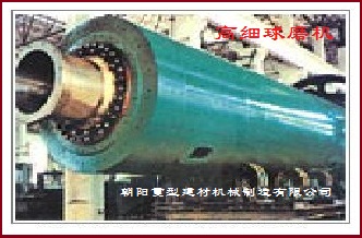 高細球磨機設備產(chǎn)品圖片