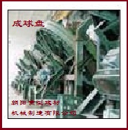 造球機設(shè)備產(chǎn)品圖片