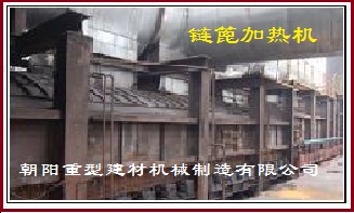 鏈篦機(jī)設(shè)備產(chǎn)品圖片