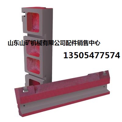 顎式破碎機調(diào)整座  山東山礦產(chǎn)品圖片