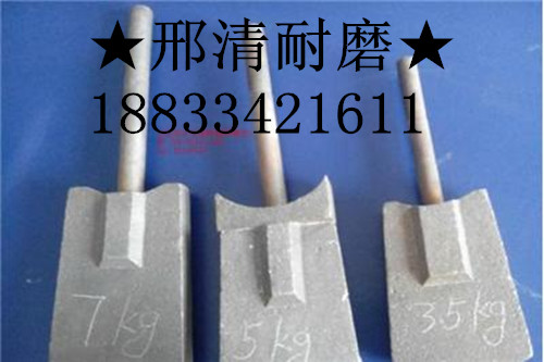 制磚機(jī)超高鉻攪拌葉產(chǎn)品圖片