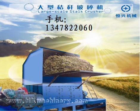 秸稈破碎機(jī)產(chǎn)品圖片