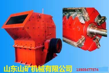 山東山礦PF反擊式破碎機板錘產(chǎn)品圖片