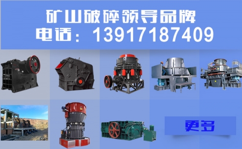 石料生產(chǎn)線價(jià)格 上海石料生產(chǎn)線 礦山設(shè)備生產(chǎn)