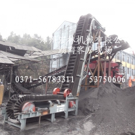 大傾角皮帶輸送機廠家 