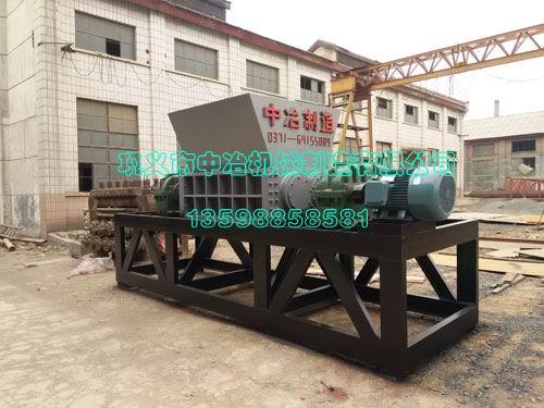 大型彩鋼瓦粉碎機-鞏義中冶機械制-產(chǎn)品圖片