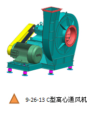 麗江市高壓離心通風(fēng)機(jī)_通風(fēng)機(jī)