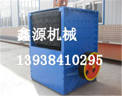  箱式破碎機(jī)專業(yè)鞏義鑫源 高精度 高