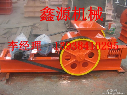 鑫源對(duì)輥式破碎機(jī)技術(shù)優(yōu)點(diǎn)