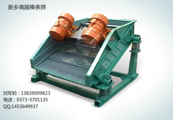 礦山煤礦推薦自清理棒條篩不沾不堵