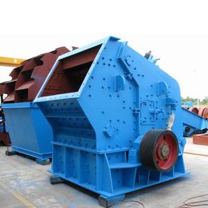 錘式破碎機(jī)