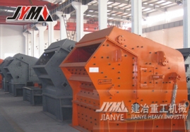 上海碎石機(jī) 整形破碎機(jī) 礦山反擊破