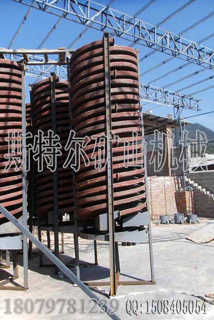 旋轉(zhuǎn)溜槽 刻槽螺旋溜槽 重選溜槽 鼓動(dòng)溜槽 沙金溜槽 淘金溜槽 移動(dòng)式產(chǎn)品圖片