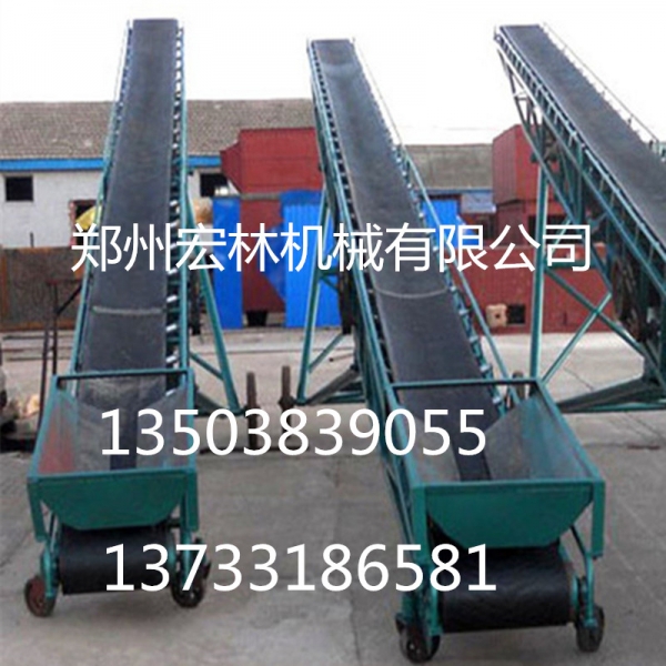 移動式皮帶輸送機 糧食輸送裝車機