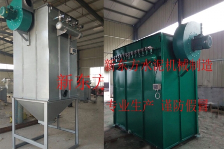 脈沖布袋除塵器 除塵設(shè)備