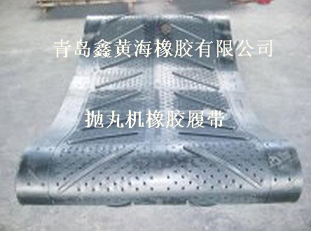 拋丸機(jī)履帶產(chǎn)品圖片