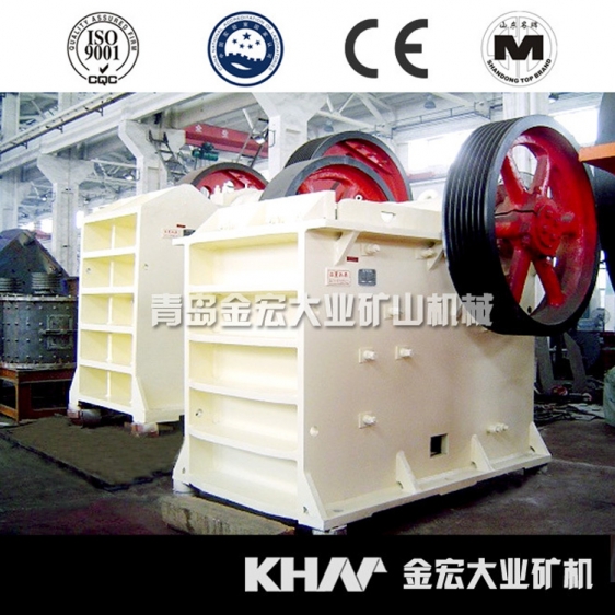顎式破碎機【山東名牌】金宏大業(yè)
