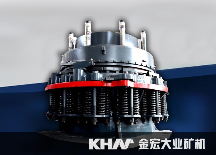 高效圓錐破碎機【山東名牌】金宏大