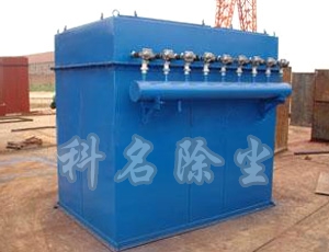 MC系列單機除塵器