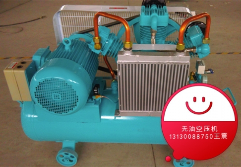 無油空壓機(jī)