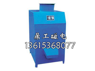 廠家直銷干粉永磁除鐵器