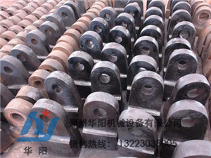 錘式破碎機(jī)錘頭鑄造廠家