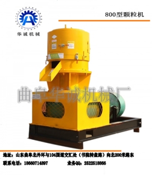 生物燃料木屑顆粒機(jī)