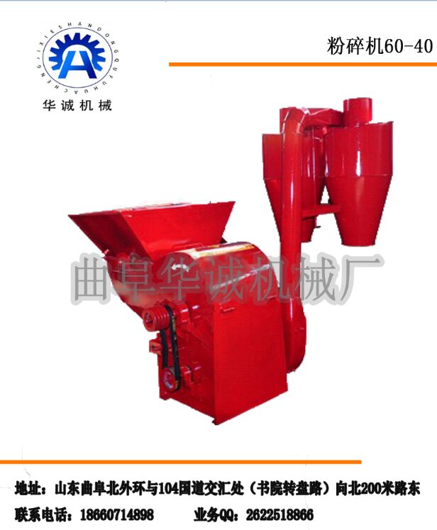 高效木材粉碎機(jī)