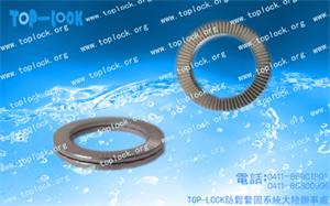 TOP-LOCK防松墊圈不銹鋼TL12SS