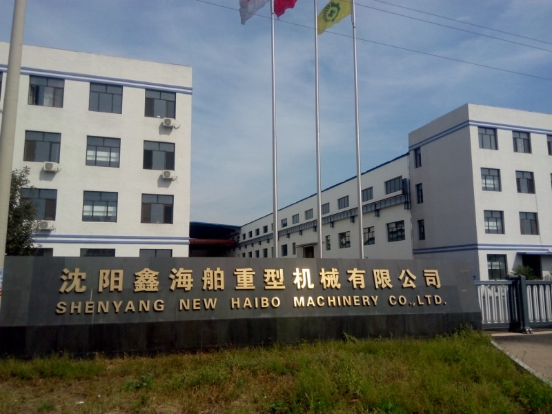 Hc高能圓錐破，Ys西蒙斯彈簧圓錐破產品圖片