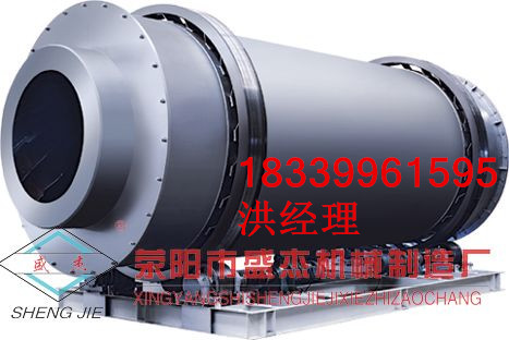 供應(yīng)復(fù)合肥烘干機(jī)|雞糞烘干機(jī)|生物有機(jī)肥料干燥滾筒烘干機(jī)生產(chǎn)廠家產(chǎn)品圖片
