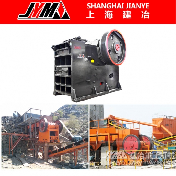 云南保山PE1000*1200復(fù)擺式顎式破碎機的？產(chǎn)品圖片