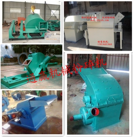 多功能樹枝樹干粉碎機(jī)通贏機(jī)械產(chǎn)品圖片