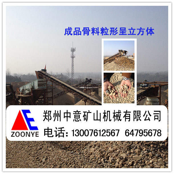 湖北省襄陽(yáng)采石場(chǎng)投資一套石料生產(chǎn)線需要多