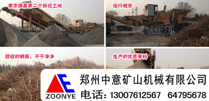 建筑垃圾破碎機價格，破碎機廠家直銷產(chǎn)品圖片