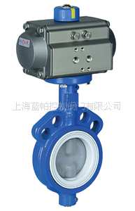 氣動高性能蝶閥