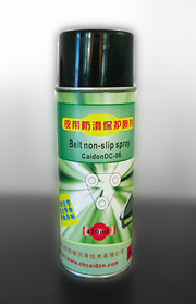 皮帶止滑油,皮帶保護(hù)噴劑產(chǎn)品圖片
