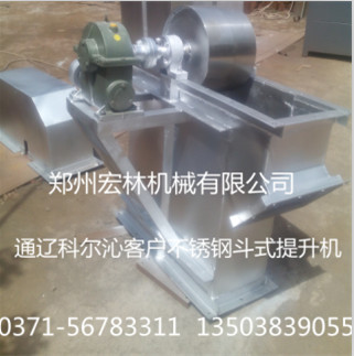 不銹鋼斗式提升機板鏈斗式提升機廠