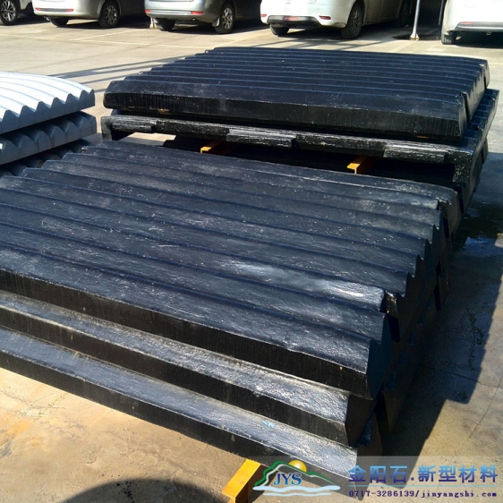 V法超高錳鋼顎板韌性好,使用壽命為傳統(tǒng)高錳鋼的1.5~2倍產(chǎn)品圖片